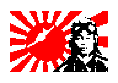 Banzai! screenshot